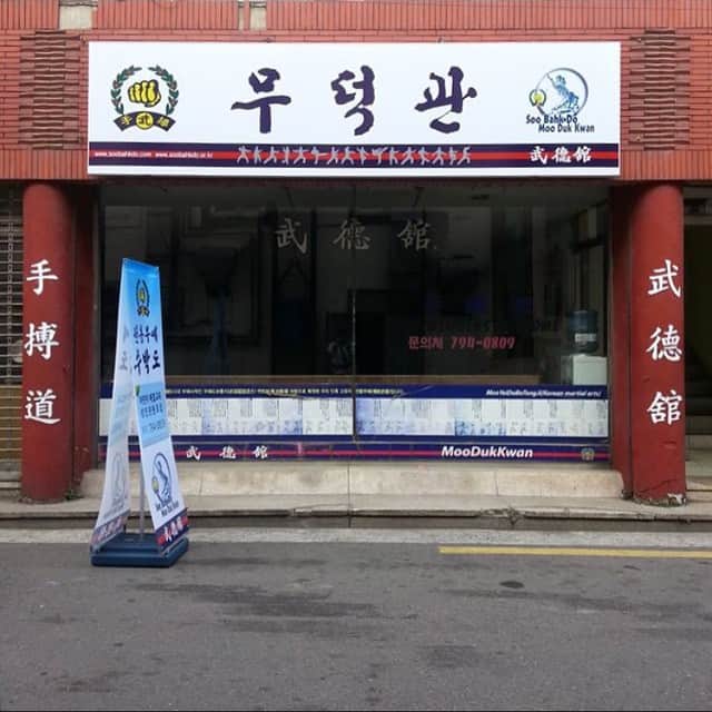 Moo Duk Kwan Central Do-jang